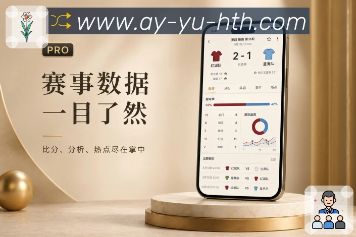 App 展示图