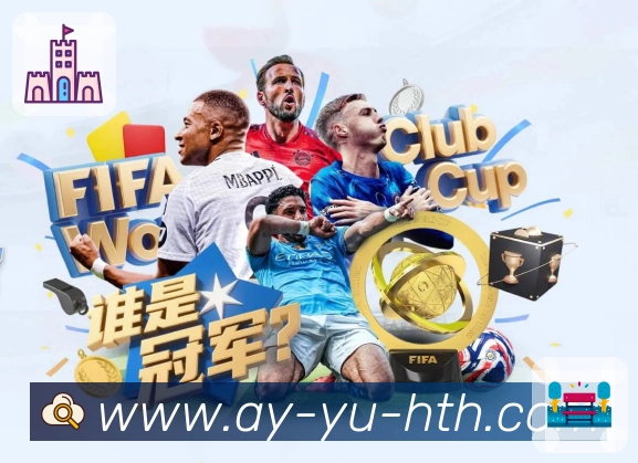 华体会APP 封面图