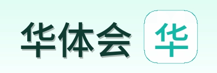 华体会 Logo